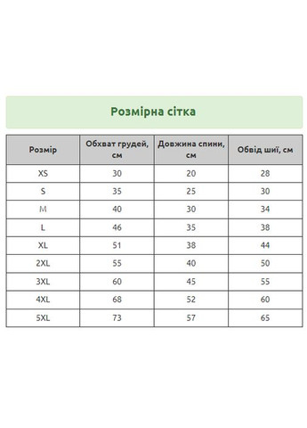 Классический жилет для котов и кошек Pet Style "Vвырез" Серый 5XL No Brand - (323232055)