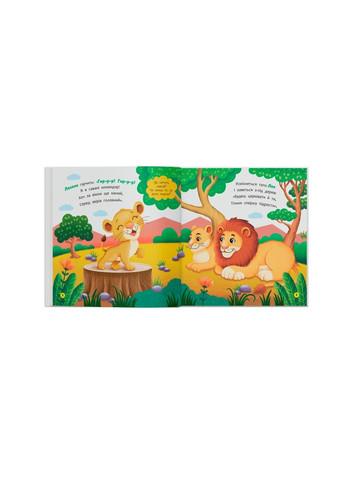 Стишки-говоры. Зверята-малыши - Екатерина Столяренко () Кристал Бук F00032678 (368755239)