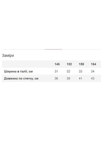 Спідниця у складку для дівчинки Mevis (300368469)