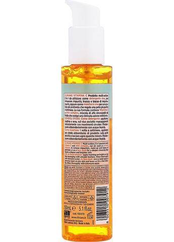 Гель для умывания с комплексом Energilium и витамином C Attiva Energizzante Cleansing Gel Illuminant 150ml (93191-3213) Clinians (368631920)