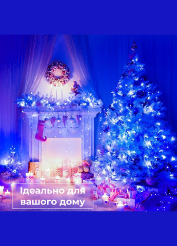 Гирлянда нить светодиодная Pro 171 LED 16м 8 режимов гирлянда новогодняя Garlando (315637046)