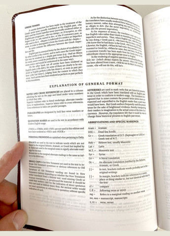 Українсько-англійська Біблія (Огієнко-NASB). Шкіра, індекси, позолота, бордо Українське Біблійне Товариство (356511296)