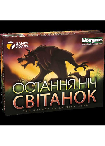 Настольная игра Последняя Ночь: Рассвет (One Night Ultimate Werewolf: Daybreak) (укр) ( ) Games7Days WDB01UA (370762484)