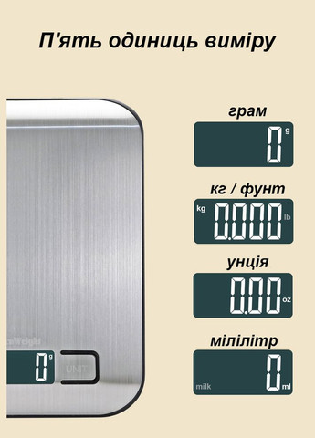 Весы кухонные аккумуляторные Dongguan-CX2012 No Brand (293815231)