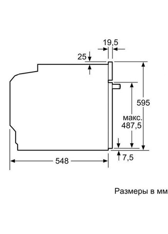 Духовка электрическая HB578G0S6 Siemens (314863218)