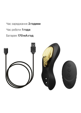 Смарт-вібратор у трусики AYA Obsidian Black, насадка та пульт ДК - CherryLove Zalo (283251461)