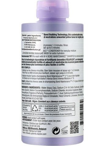 Тонувальний шампунь для волосся No 4P Blonde Enhancer Toning Shampoo 250ml (994671-86899) Olaplex (368657289)