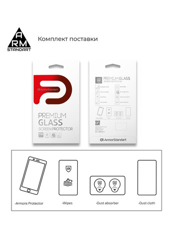 Защитное стекло Pro 3D для Apple iPhone 12 Mini Black (ARM57357) ArmorStandart (327886661)