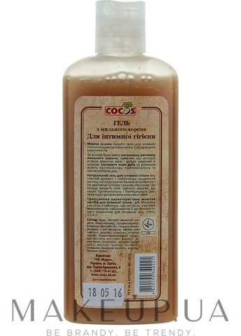 Гель для интимной гигиены из мыльного корня и чайного дерева Shower Gel 250ml (282941-52200) Cocos (368662231)