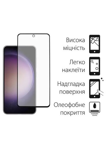 Чехол для мобильного телефона Kit для Samsung Galaxy S23 FE case + glass (Purple) (DG-KM-12) DENGOS Kit for Samsung Galaxy S23 FE case + glass (Purple (326592062)