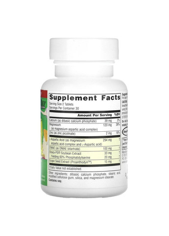 Вітаміни для мозку дитячі Attentive Child 60 таблеток Source Naturals (357340063)