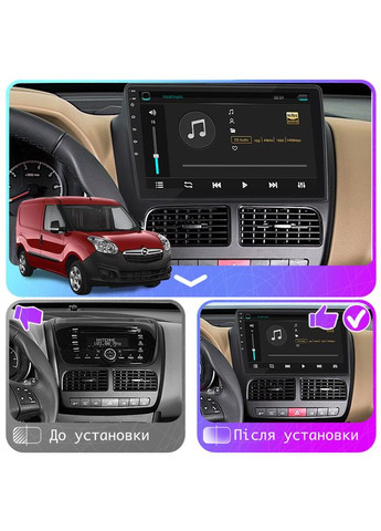 Штатна магнітола 10" для Opel Combo D 2011-2017 Base 2/32 WiFi GPS Опель 1 шт. Lesko (336194410)
