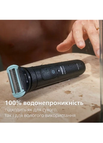 Триммер BG7470/15 Philips (361031851)