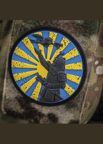 Нашивка Шлях Самурая PVC синьо-жовтий M-TAC (315047664)