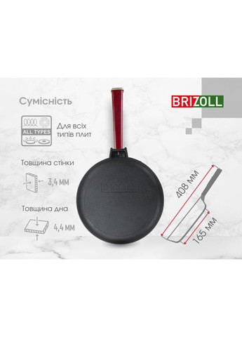 Чавунна сковорода Optima-Bordo 220 х 40 мм Brizoll (360605593)