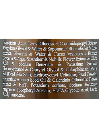 Очищуючий мус для обличчя Black Pearl Face Mousse Cleanser For All Skin Types 200ml (71923-15055) Sea of Spa (368610124)