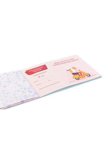 Чековая Книжка Желаний: для Него" FGS28-UKR Укр Fun Games Shop (317242989)