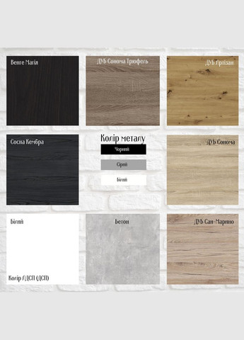 Шкаф Анжело на 5 полок 2 двери 1900x800x380 ДСП 16 мм (FRD-105050) Ferrum-decor (353501455)