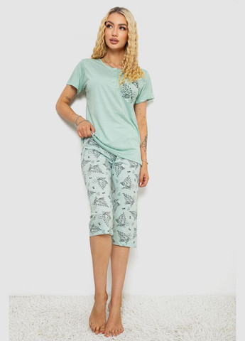 Мятная всесезон пижама женская с принтом Fashion