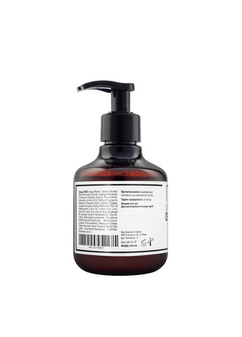 Увлажняющий кондиционер для волос Hydrating Conditioner 250 мл Deeply (347193616)