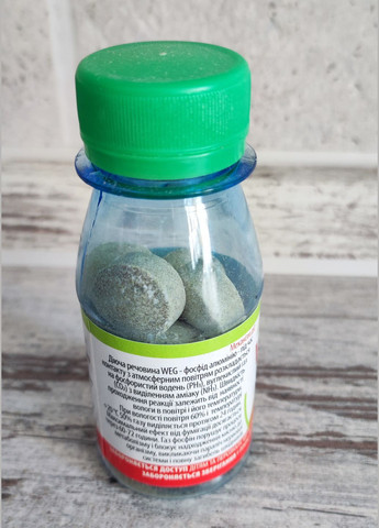 Средство против грызунов (15 таблеток) WEG (333011231)