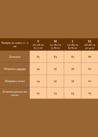 Черная демисезонная удлиненная куртка softshell на флисе Vakko