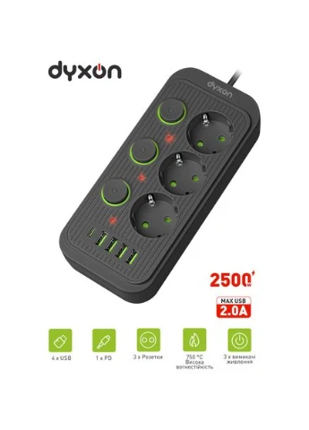 Сетевой фильтр 3 розетки 2 м 5/2.0 А 1.5 мм.2 Black (DXN-MFP-34PD2MB) Dyxon (383366783)