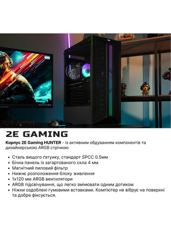 Комп’ютер персональний Complex Gaming Intel i5-13400F/B660/16/512F+1000/NVD3060-12/FreeDos/GH1/650W 2E (316390761)