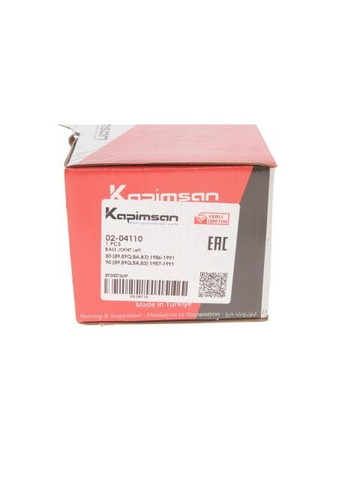 Опора кульова (передня/знизу/L) Audi 80/90 86-91 02-04110 UA63 No Brand (339630010)