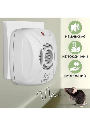Відлякувач гризунів Ximeite MT-610E | Ультразвук від мишей та щурів | Пристрій для відлякування гризунів Happy Home (370974290)