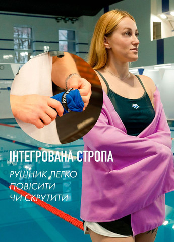 Дорожное спортивное полотенце 70х140 из микрофибры с чехлом Розовое Love You однотонный розовый