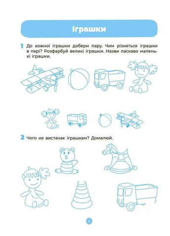 Книга No Brand (359372042)