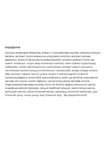 Вітаміни та мінерали Sport VitaminAll - 60caps Allnutrition (296192526)