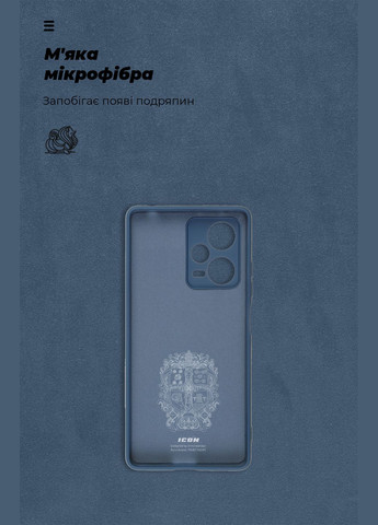 Панель ICON Case для Xiaomi Redmi Note 12 Pro+ 5G Camera cover (ARM65213) ArmorStandart (260009752)