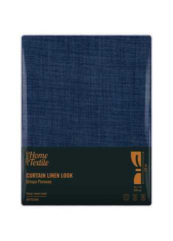 Штора 150х270 см Blue (ART1020NA) Ardesto (323001127)