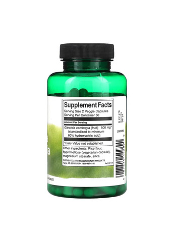 Гарциния Камбоджийская Garcinia Cambogia 250 мг, 120 капсул Swanson (361115502)
