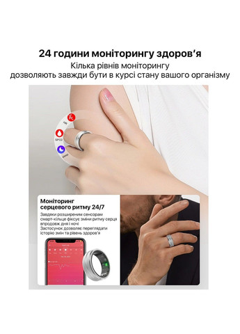 Смарт-кільце HSR01 розмір 8 Silver (HSR01-8) Inspire (370677827)