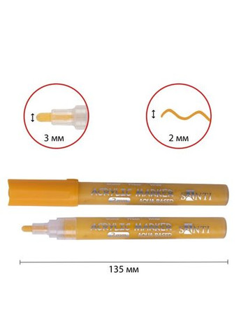 Маркер акриловий SAC-02 391031 13.5х0.2 см медовий Santi (364502504)