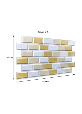 Декоративный ПВХ панель 960х480х4мм Бело-бежевый клинкерный кирпич SW-00001430 Sticker Wall (362095020)