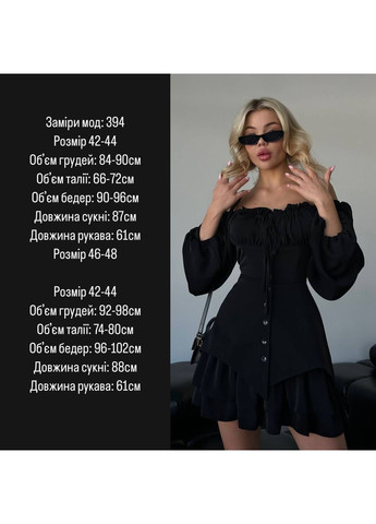 Чорна кежуал елегантна біла сукня з обʼємними рукавами No Brand однотонна