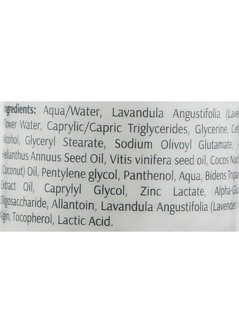 Питательный крем для рук с маслом какао и витамином Е 100ml (855543-31398193) Vesna (368635467)