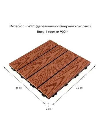 Композитна плитка WPC 30х30х2см Червоне дерево (D) SW-00001707 Sticker Wall (370675109)