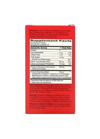 Травы Клюква с пробиотиком, Cranberry Plus Probiotic, 60 таблеток (CEN-27848) 21st Century Клюква с пробиотиком, Cranberry Plus Probiotic, 6 (401657725)