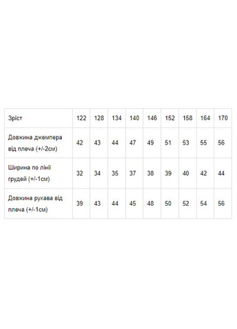 No Brand джемпер для хлопчика hc (h001-6290-052) білий повсякденний