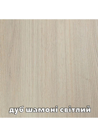 Шафа-купе дводверна Алекса 170*65*210 см Дуб Шамоні світлий ДСП/Дзеркало Алекса (394248320)
