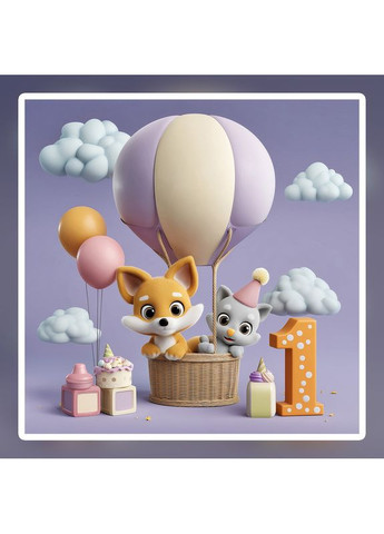 Банер для фотозони "Мій перший День народження" | 1.2×1.2 м | Святковий фон на 1 рік | №43154 Vinylpex (363820067)