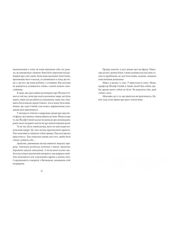 Бурчак No Brand (385320570)