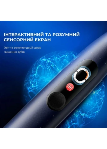 Электрическая зубная щетка X Plus Pro Digital Blue [153135] Oclean (400042486)