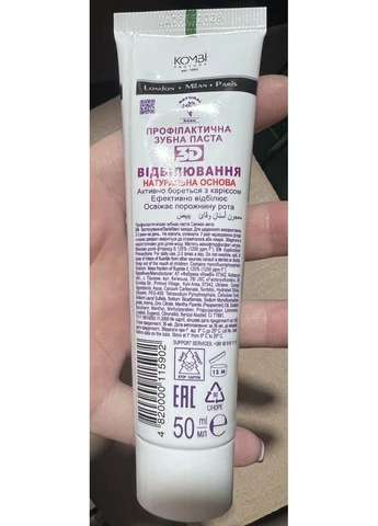 Зубная паста JEE COSMETICS 3D Отбеливание 50 мл. 5902 Альтаїр (374452486)