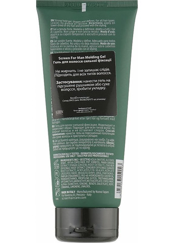 Screen Гель сильной фиксации для мужских волос For Man Molding Gel 200ml (2-1015149) — Крем, Италия (369791571)